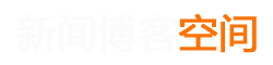 怀化市新闻网